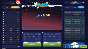 انفجار