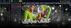 تغییر رمز عبور