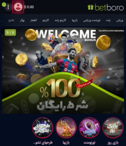 شناسه کاربری