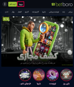 بازیابی رمز عبور