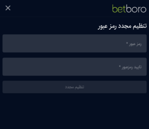 بازیابی رمز عبور