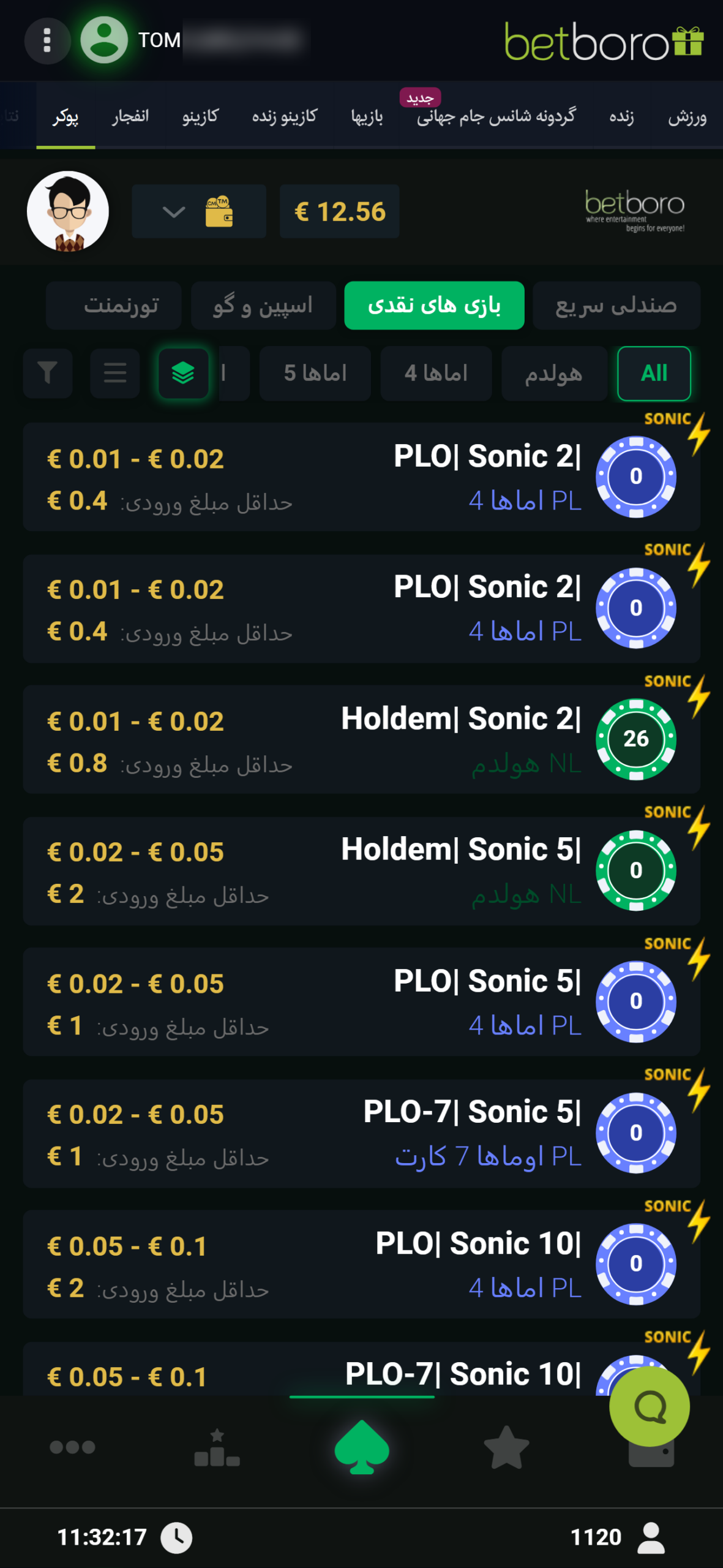 پوکر موبایل